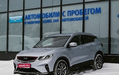 Geely Coolray I, 2021 год, 1 729 000 рублей, 1 фотография