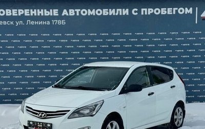 Hyundai Solaris II рестайлинг, 2016 год, 779 000 рублей, 1 фотография