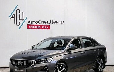 Geely Emgrand, 2024 год, 2 249 000 рублей, 1 фотография