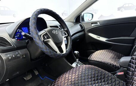 Hyundai Solaris II рестайлинг, 2012 год, 780 000 рублей, 12 фотография