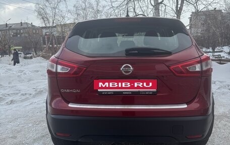 Nissan Qashqai, 2016 год, 1 490 000 рублей, 9 фотография