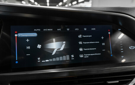 Geely Tugella FY11, 2022 год, 2 500 000 рублей, 26 фотография