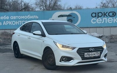 Hyundai Solaris II рестайлинг, 2020 год, 1 520 000 рублей, 1 фотография