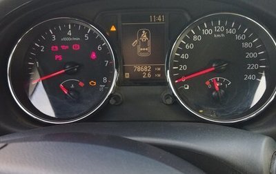 Nissan Qashqai, 2012 год, 1 100 000 рублей, 1 фотография