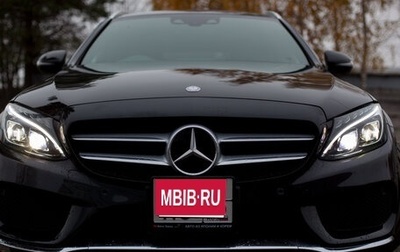 Mercedes-Benz C-Класс, 2016 год, 2 099 990 рублей, 1 фотография