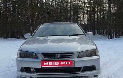 Honda Accord VII рестайлинг, 1999 год, 420 000 рублей, 1 фотография