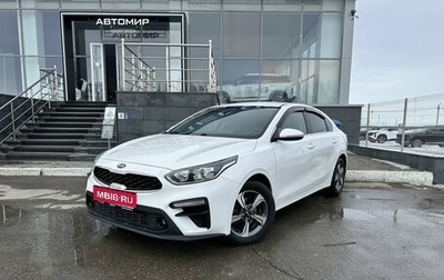 KIA Cerato IV, 2019 год, 1 750 000 рублей, 1 фотография