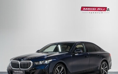 BMW 5 серия, 2025 год, 9 890 000 рублей, 1 фотография