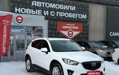 Mazda CX-5 II, 2013 год, 1 750 000 рублей, 1 фотография