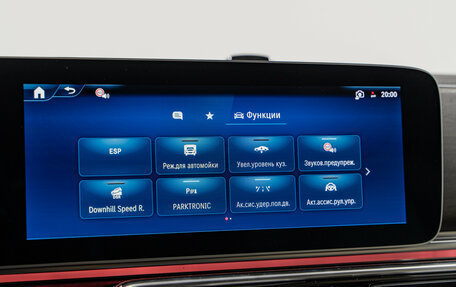 Mercedes-Benz V-Класс, 2025 год, 13 990 000 рублей, 19 фотография