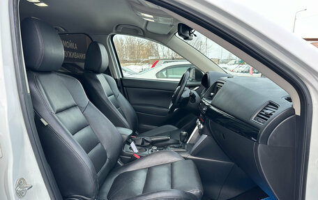 Mazda CX-5 II, 2013 год, 1 750 000 рублей, 30 фотография