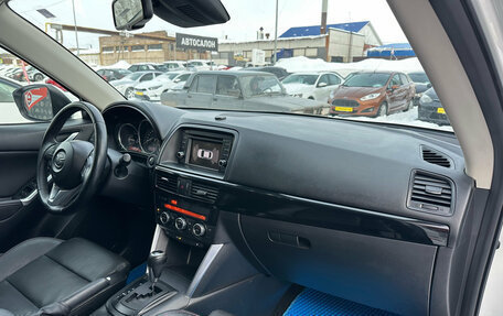 Mazda CX-5 II, 2013 год, 1 750 000 рублей, 31 фотография