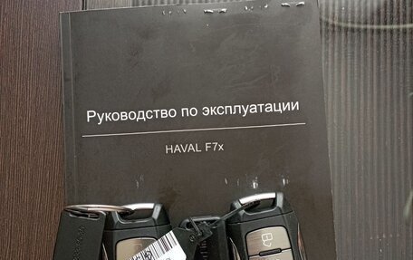 Haval F7x I, 2023 год, 2 500 000 рублей, 6 фотография