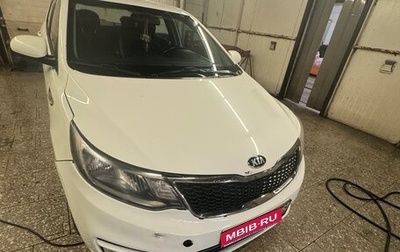 KIA Rio III рестайлинг, 2016 год, 960 000 рублей, 1 фотография