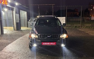 Volvo XC90 II рестайлинг, 2010 год, 1 200 000 рублей, 1 фотография