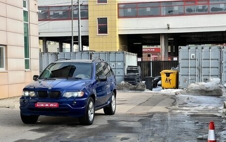 BMW X5, 2001 год, 650 000 рублей, 1 фотография