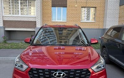 Hyundai Creta I рестайлинг, 2020 год, 1 990 000 рублей, 1 фотография