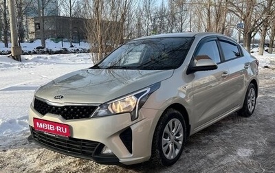 KIA Rio IV, 2020 год, 1 650 000 рублей, 1 фотография