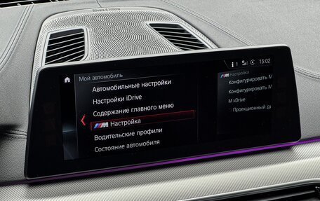 BMW M5, 2018 год, 7 500 000 рублей, 25 фотография