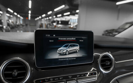 Mercedes-Benz V-Класс, 2017 год, 3 280 000 рублей, 15 фотография