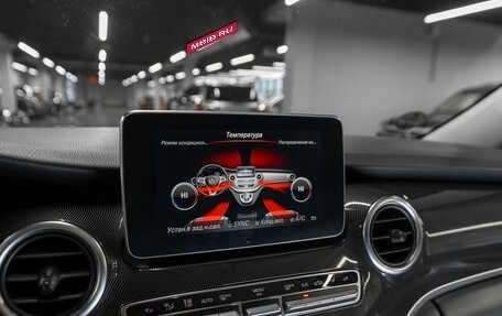 Mercedes-Benz V-Класс, 2017 год, 3 280 000 рублей, 16 фотография
