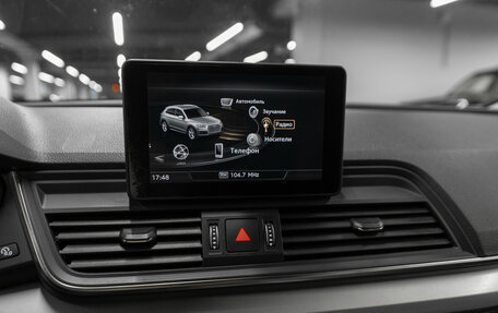 Audi Q5, 2017 год, 3 190 000 рублей, 15 фотография