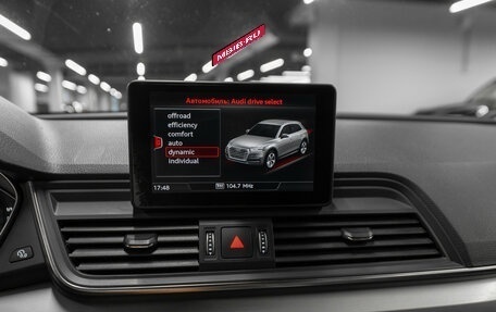 Audi Q5, 2017 год, 3 190 000 рублей, 17 фотография