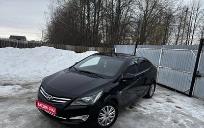 Hyundai Solaris II рестайлинг, 2014 год, 1 000 000 рублей, 1 фотография