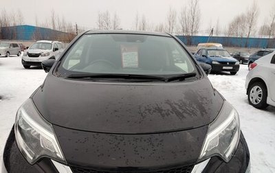 Nissan Note II рестайлинг, 2020 год, 1 225 000 рублей, 1 фотография