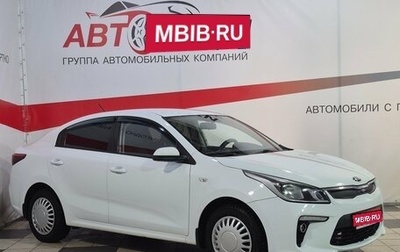 KIA Rio IV, 2017 год, 1 192 000 рублей, 1 фотография