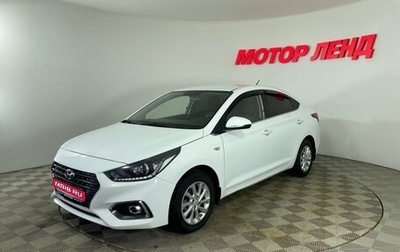 Hyundai Solaris II рестайлинг, 2019 год, 1 389 000 рублей, 1 фотография