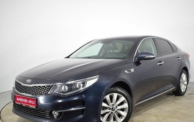 KIA Optima IV, 2018 год, 1 750 000 рублей, 1 фотография