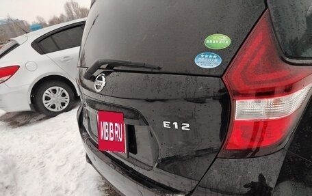 Nissan Note II рестайлинг, 2020 год, 1 225 000 рублей, 21 фотография