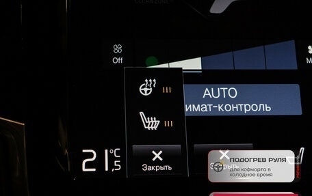 Volvo XC90 II рестайлинг, 2019 год, 4 759 000 рублей, 18 фотография