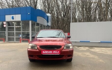 Hyundai Accent II, 2005 год, 340 000 рублей, 2 фотография