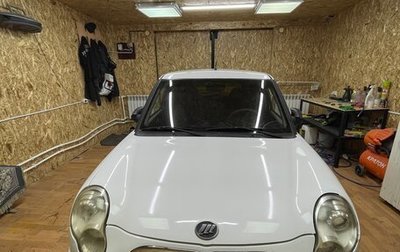 Lifan Smily I (330) рестайлинг, 2013 год, 230 000 рублей, 1 фотография