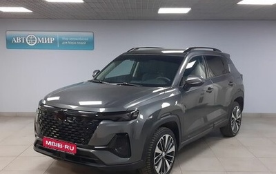 Changan CS35 Plus, 2023 год, 2 043 000 рублей, 1 фотография