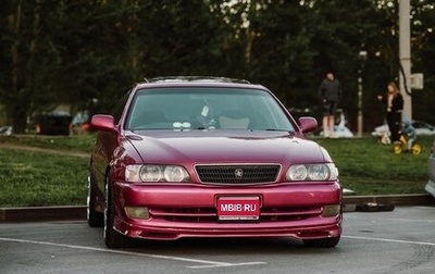 Toyota Chaser VI, 1998 год, 900 000 рублей, 1 фотография