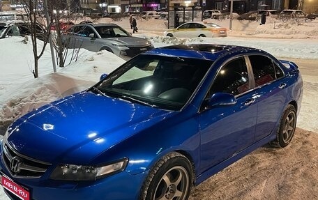 Honda Accord VII рестайлинг, 2005 год, 820 000 рублей, 1 фотография