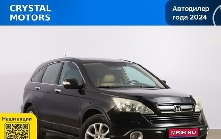 Honda CR-V III рестайлинг, 2008 год, 1 129 000 рублей, 1 фотография
