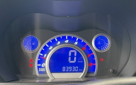 Lifan Smily I (330) рестайлинг, 2013 год, 230 000 рублей, 9 фотография