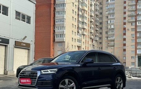 Audi Q5, 2018 год, 2 999 000 рублей, 3 фотография