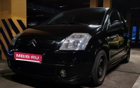 Citroen C2, 2008 год, 420 000 рублей, 6 фотография