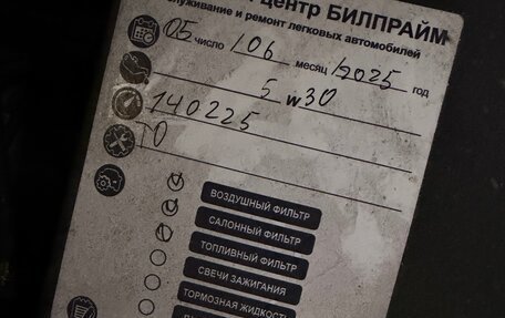 Volvo V40 Cross Country I, 2014 год, 1 600 000 рублей, 20 фотография