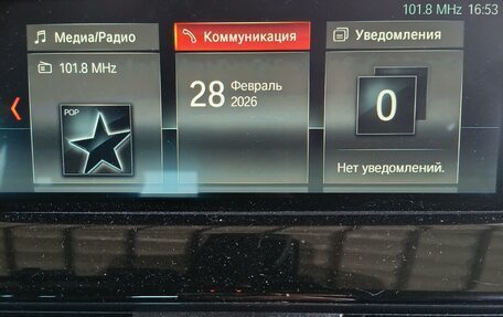 BMW X1, 2016 год, 1 690 000 рублей, 19 фотография