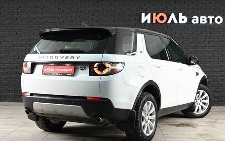 Land Rover Discovery Sport I рестайлинг, 2016 год, 2 550 000 рублей, 4 фотография