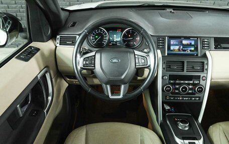 Land Rover Discovery Sport I рестайлинг, 2016 год, 2 550 000 рублей, 12 фотография