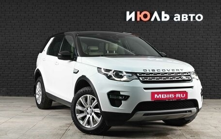 Land Rover Discovery Sport I рестайлинг, 2016 год, 2 550 000 рублей, 3 фотография
