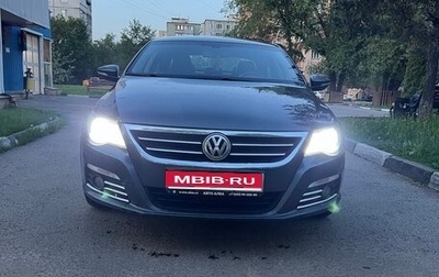 Volkswagen Passat CC I рестайлинг, 2011 год, 1 000 049 рублей, 1 фотография