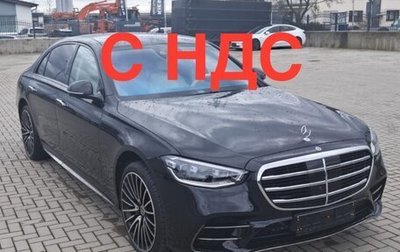 Mercedes-Benz S-Класс, 2025 год, 27 000 000 рублей, 1 фотография